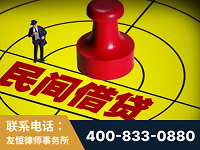 乐平-山东某歌集团集资诈骗、非法吸收公众存款案-郑祥律师