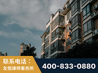 乐平-北京某小贷公司宋某非法拘禁他人案-郑祥律师